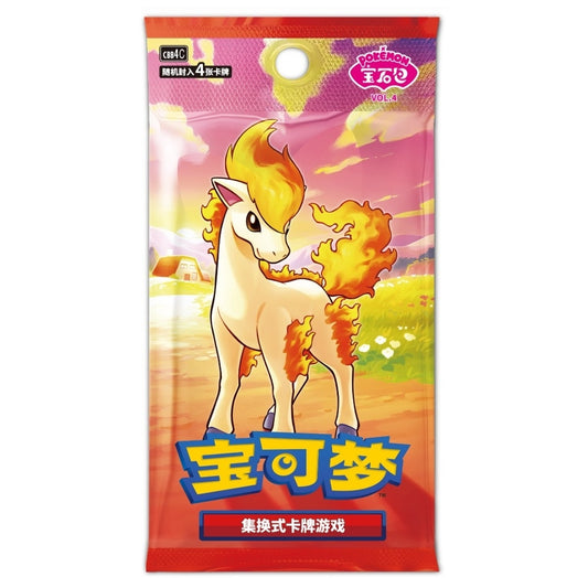 Pokémon Gem Pack Vol. 4 – kinesisk boosterpakke