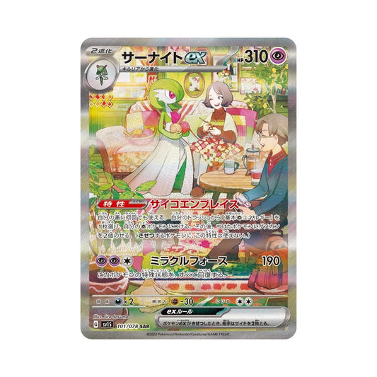 Pokémon Scarlet ex – hits fra settet