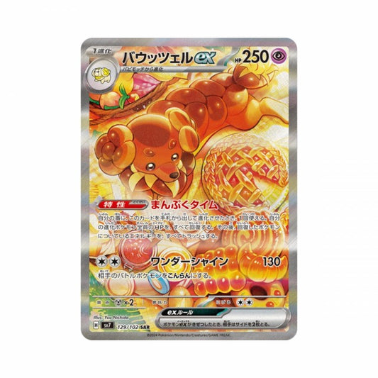 Pokémon Stella Miracle – hits fra settet