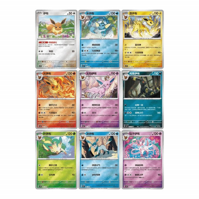 Pokémon Crystal Gathering Coin Set Collection Box – produkt og innhold