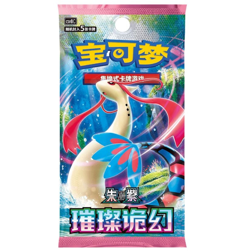 Pokémon 30th Anniversary First Partner Card Set Volume 1 – produkt og innhold