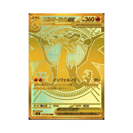 Pokémon Inferno X – hits fra settet