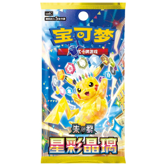 Pokémon Stellar Crystal – kinesisk boosterpakke