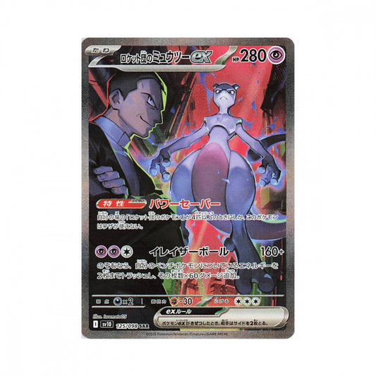 Pokémon Glory of Team Rocket – hits fra settet