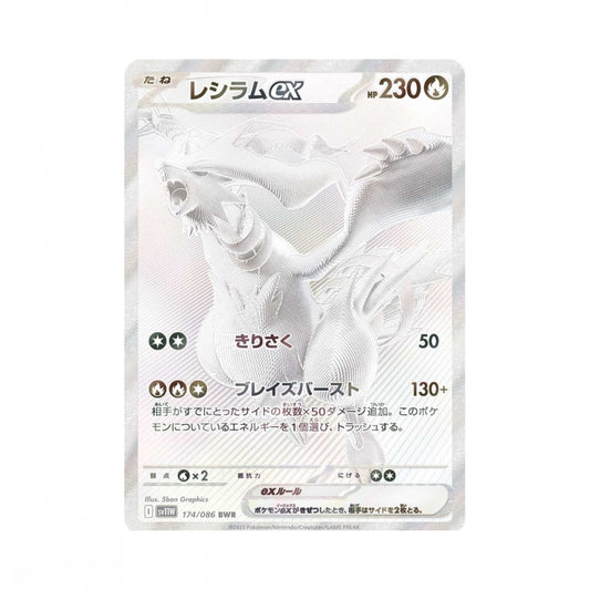 Pokémon White Flare – hits fra settet