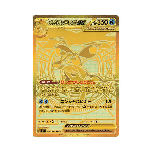 Pokémon Ninja Spinner – hits fra settet