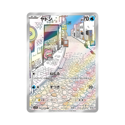 Pokémon Violet ex – hits fra settet