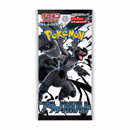 Pokémon Black Bolt – japansk boosterpakke