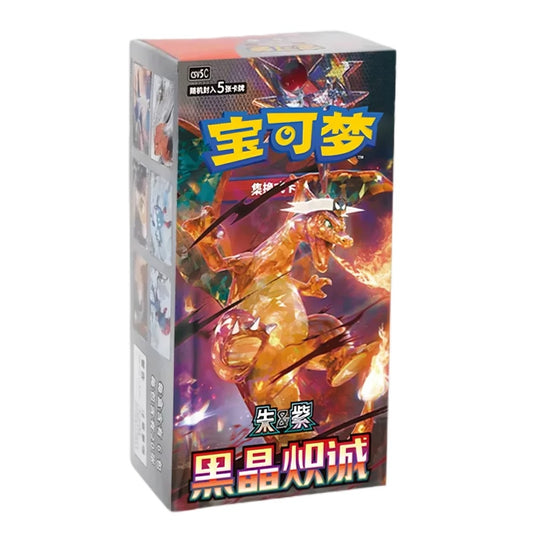 Pokémon Dark Crystal Blaze – kinesisk boosterboks
