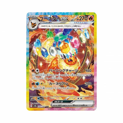 Pokémon Terastal Festival – hits fra settet