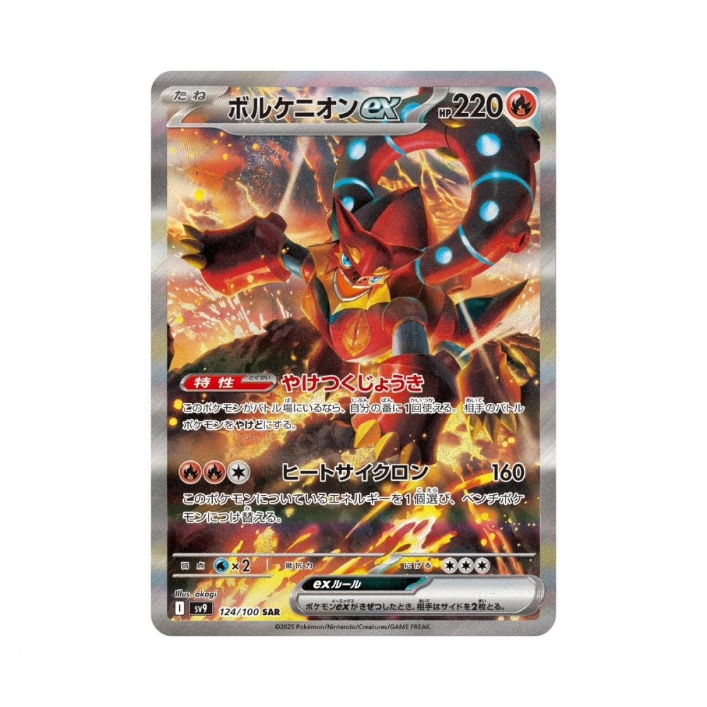 Pokémon Battle Partners – hits fra settet