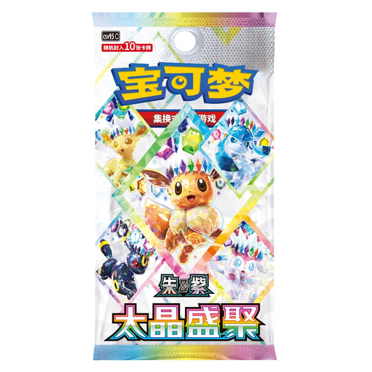 Pokémon Crystal Gathering – kinesisk boosterpakke