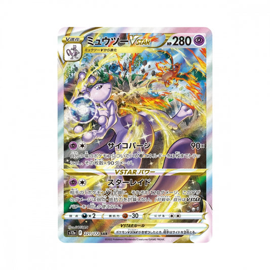 Pokémon VSTAR Universe – hits fra settet