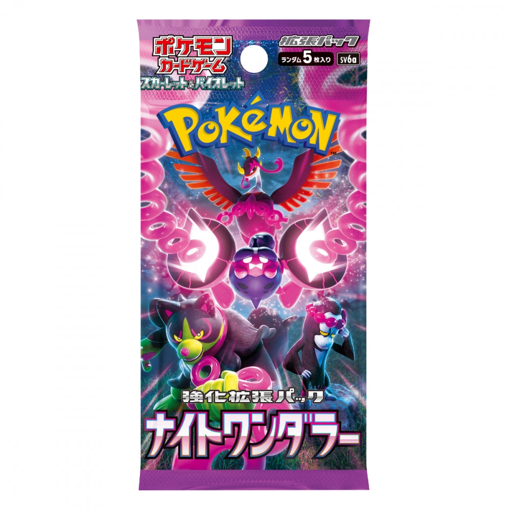 Pokémon Night Wanderer – japansk boosterpakke