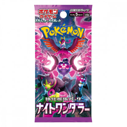 Pokémon Night Wanderer – japansk boosterpakke