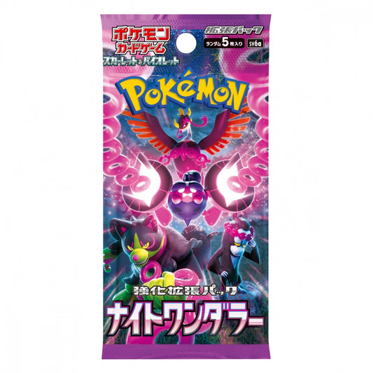 Pokémon Night Wanderer – japansk boosterpakke