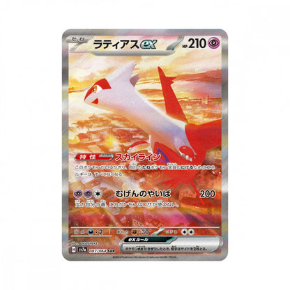 Pokémon Paradise Dragona – hits fra settet