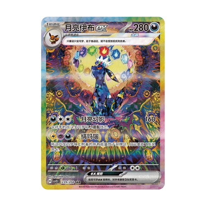 Pokémon Crystal Gathering – hits fra settet