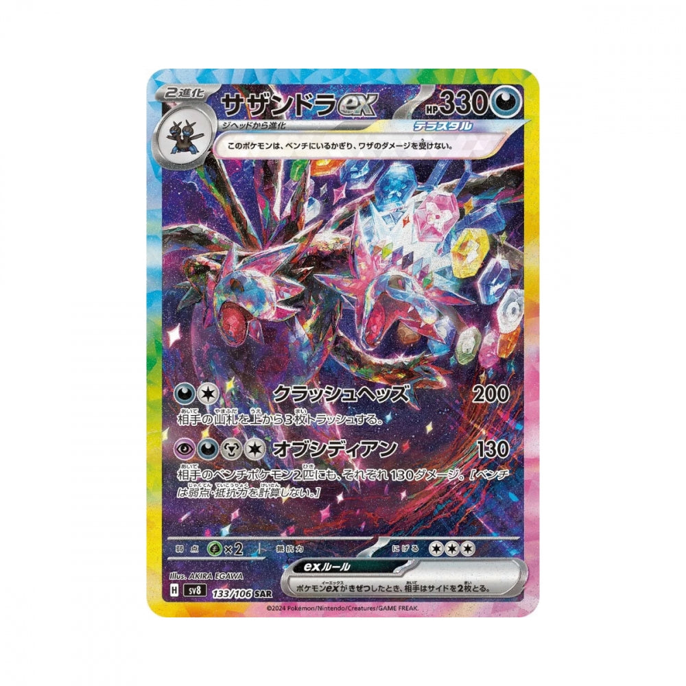 Pokémon Super Electric – hits fra settet