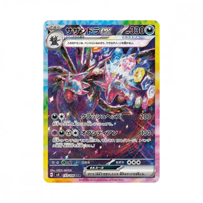 Pokémon Super Electric – hits fra settet
