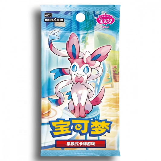 Pokémon Gem Pack Vol. 2 – kinesisk boosterpakke