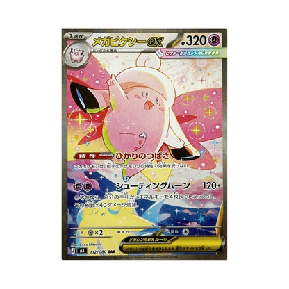 Pokémon Nullifying Zero – hits fra settet