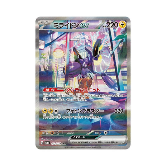 Pokémon Violet ex – hits fra settet