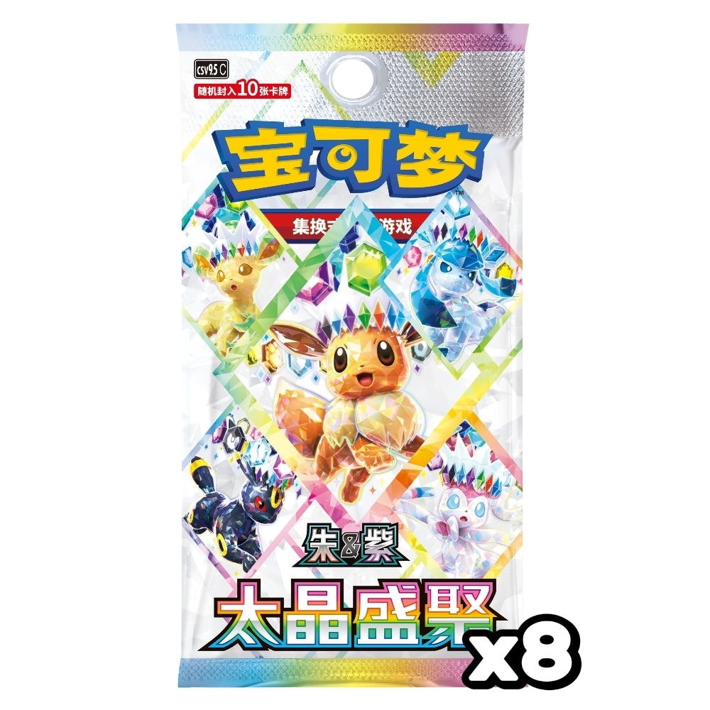 Pokémon Crystal Gathering Glaceon Binder Gift Box – produkt og innhold