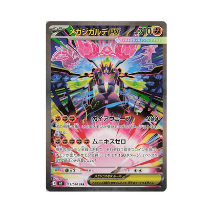 Pokémon Nullifying Zero – hits fra settet
