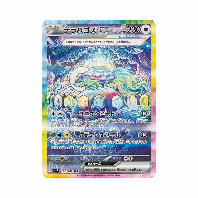 Pokémon Stella Miracle – hits fra settet