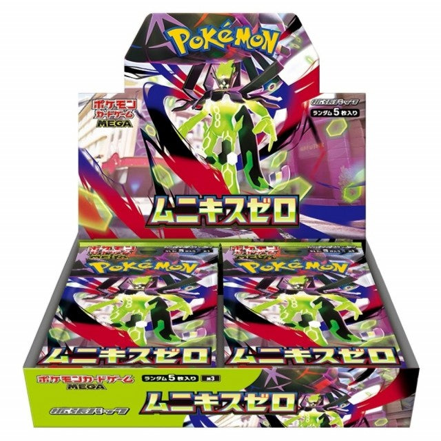 Pokémon Nullifying Zero – japansk boosterboks