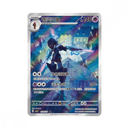 Pokémon Gem Pack Vol. 3 – hits fra settet