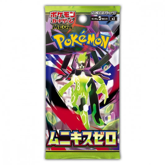 Pokémon Nullifying Zero – japansk boosterpakke