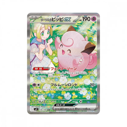Pokémon Battle Partners – hits fra settet