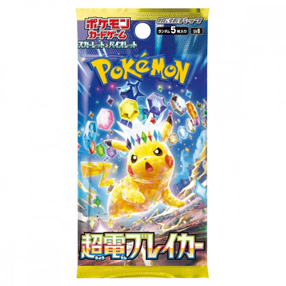 Pokémon Super Electric – japansk boosterpakke