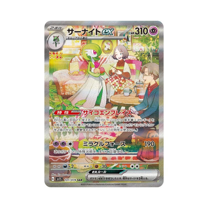 Pokémon Scarlet ex – hits fra settet
