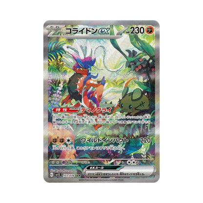 Pokémon Scarlet ex – hits fra settet