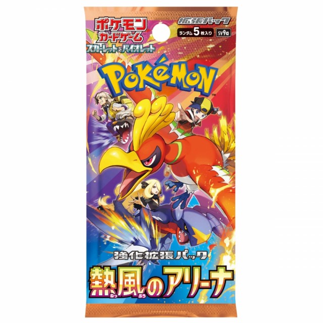 Pokémon Heat Wave Arena – japansk boosterpakke