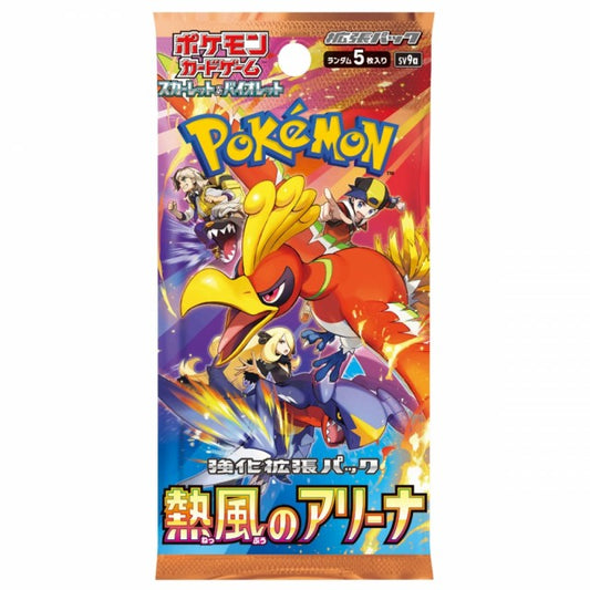 Pokémon Heat Wave Arena – japansk boosterpakke