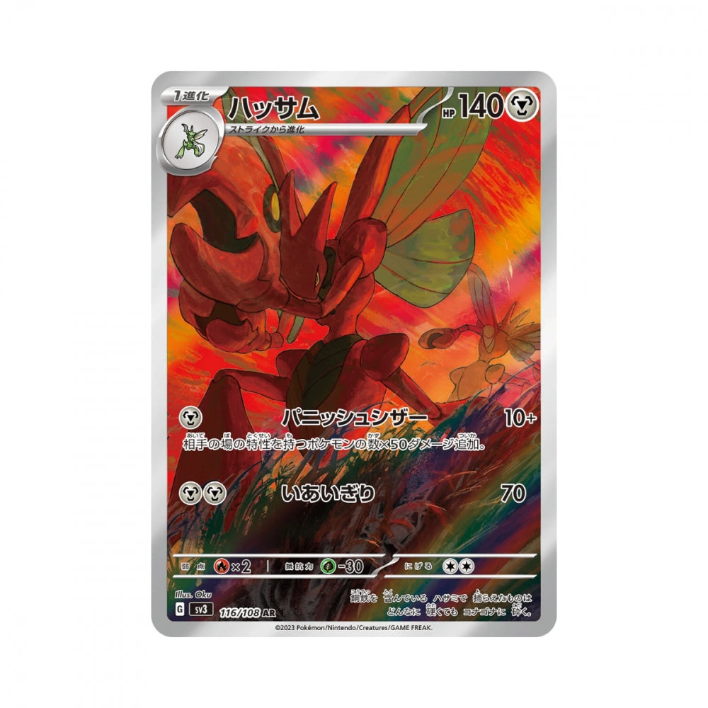Pokémon Ruler of the Black Flame – hits fra settet