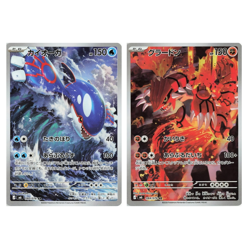 Pokémon Storm Emeralda – hits fra settet