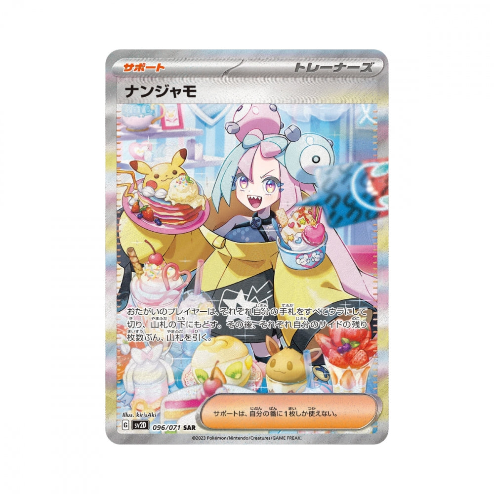 Pokémon Clay Burst – hits fra settet