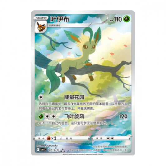 Pokémon Gem Pack Vol. 2 – hits fra settet