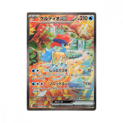Pokémon White Flare – hits fra settet