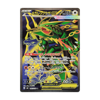 Pokémon Storm Emeralda – hits fra settet