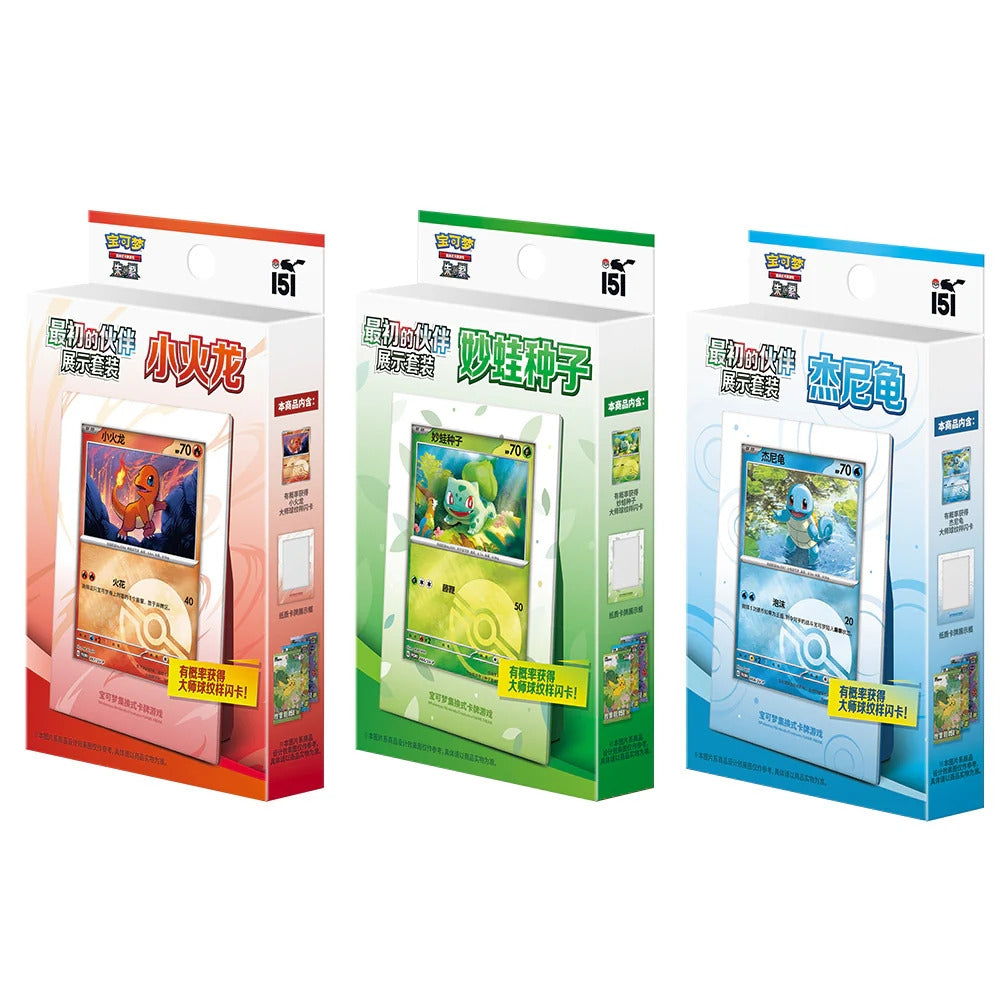 Pokémon Collect 151 First Partner Display Set – produkt og innhold