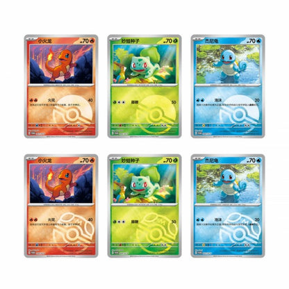 Pokémon Collect 151 First Partner Display Set – produkt og innhold