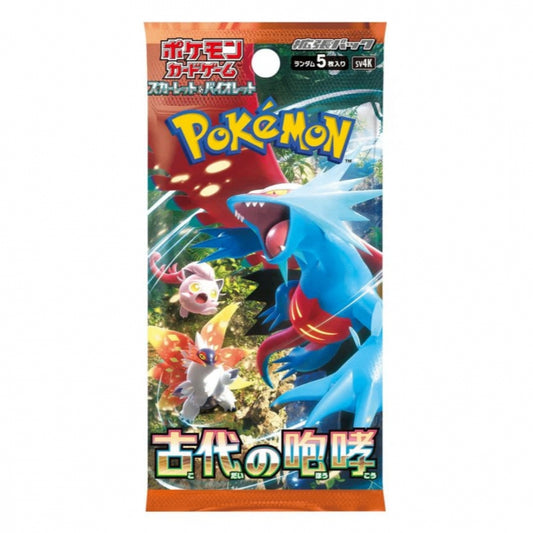 Pokémon Ancient Roar – japansk boosterpakke