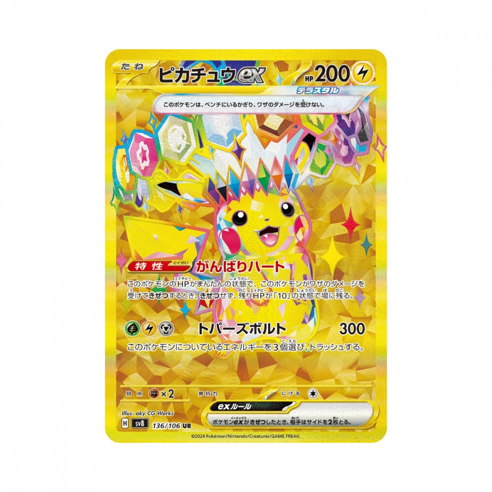 Pokémon Super Electric – hits fra settet