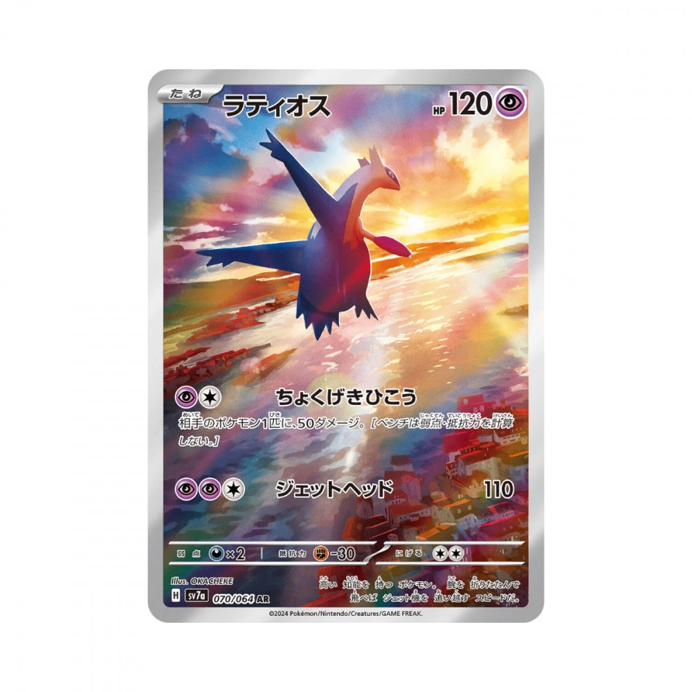Pokémon Paradise Dragona – hits fra settet